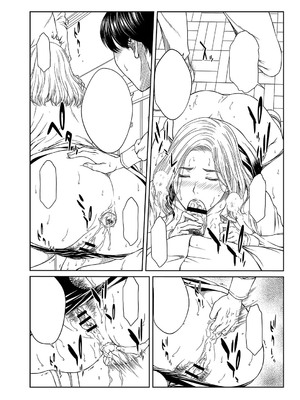 [ウエノ直哉] オーガズム×オーガズム 【特装版】 【FANZA限定】 [DL版]_255