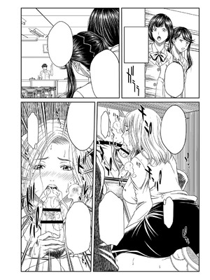 [ウエノ直哉] オーガズム×オーガズム 【特装版】 【FANZA限定】 [DL版]_295