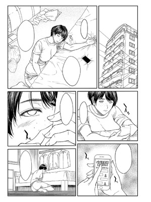 [ウエノ直哉] オーガズム×オーガズム 【特装版】 【FANZA限定】 [DL版]_378