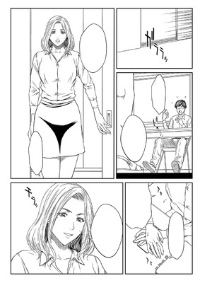 [ウエノ直哉] オーガズム×オーガズム 【特装版】 【FANZA限定】 [DL版]_248