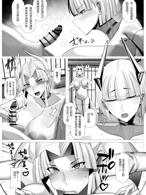 [パレスヴィレッジ (よろず)] おそわれ!デカチチボーイッシュ竜娘!! ／雪竜の恩返し [小悠远个人汉化] [DL版]_24