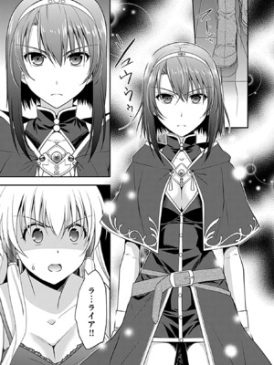 [森崎くるみ] 幼馴染のアソビかた_121