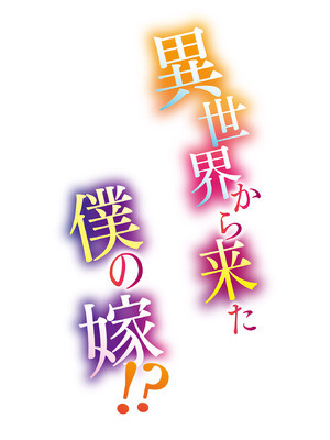 [森崎くるみ] 幼馴染のアソビかた_135