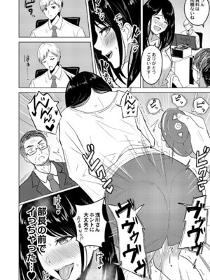 [澄名エン] 滴るキミ 【デジタル特装版】_127