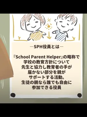 [摩伊那市 (絵子るび)] 俺の友達の美人ママはド変態役員の会長さん_107
