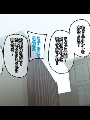 [摩伊那市 (絵子るび)] 俺の友達の美人ママはド変態役員の会長さん_003