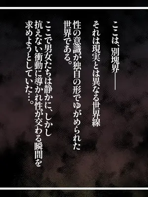 [摩伊那市 (絵子るび)] 俺の友達の美人ママはド変態役員の会長さん_002