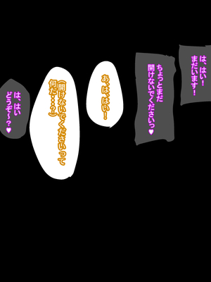 [摩伊那市 (絵子るび)] 俺の友達の美人ママはド変態役員の会長さん_098