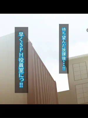 [摩伊那市 (絵子るび)] 俺の友達の美人ママはド変態役員の会長さん_008