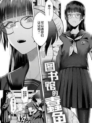 [ガー] 喰らうガール [中国翻訳] [不咕鸟汉化组] [無修正]_004