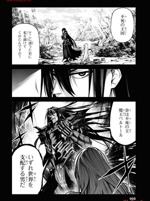 魔王2099 2.電脳魔導都市・秋葉原_008