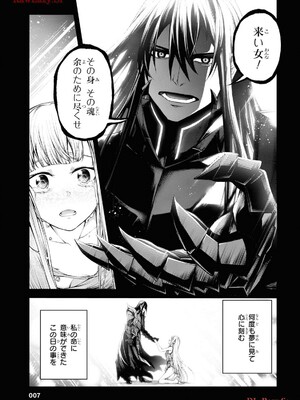 魔王2099 2.電脳魔導都市・秋葉原_009