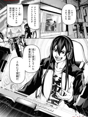 魔王2099 2.電脳魔導都市・秋葉原_012