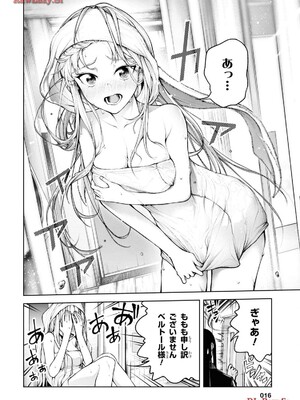 魔王2099 2.電脳魔導都市・秋葉原_018