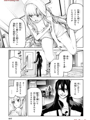 魔王2099 2.電脳魔導都市・秋葉原_019