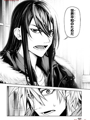 魔王2099 2.電脳魔導都市・秋葉原_034