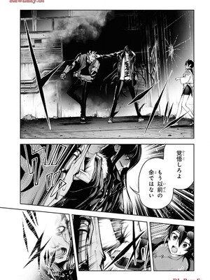 魔王2099 2.電脳魔導都市・秋葉原_043