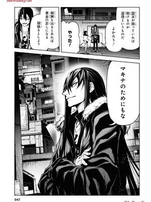 魔王2099 2.電脳魔導都市・秋葉原_049