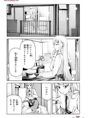 魔王2099 2.電脳魔導都市・秋葉原_050