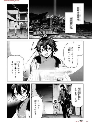 魔王2099 2.電脳魔導都市・秋葉原_054