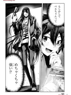 魔王2099 2.電脳魔導都市・秋葉原_070