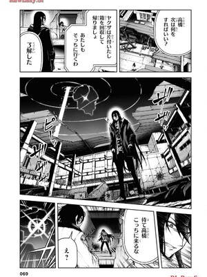 魔王2099 2.電脳魔導都市・秋葉原_071