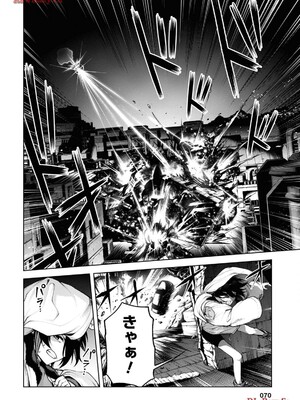 魔王2099 2.電脳魔導都市・秋葉原_072