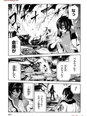 魔王2099 2.電脳魔導都市・秋葉原_073