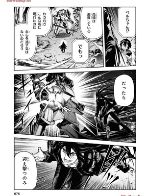 魔王2099 2.電脳魔導都市・秋葉原_077