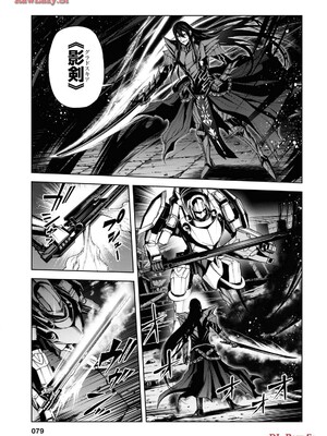 魔王2099 2.電脳魔導都市・秋葉原_081