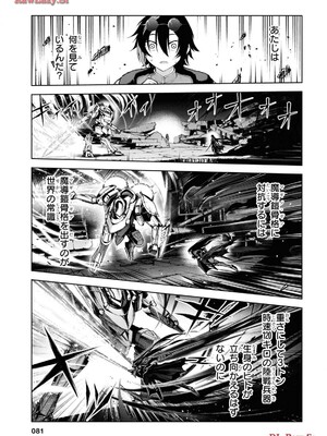 魔王2099 2.電脳魔導都市・秋葉原_083