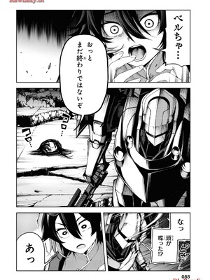 魔王2099 2.電脳魔導都市・秋葉原_090