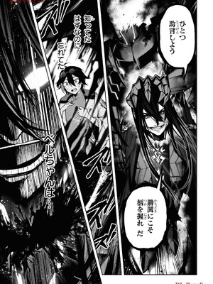 魔王2099 2.電脳魔導都市・秋葉原_091