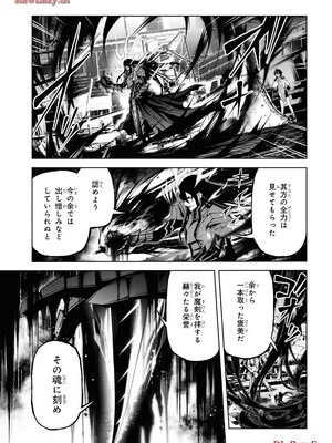 魔王2099 2.電脳魔導都市・秋葉原_093