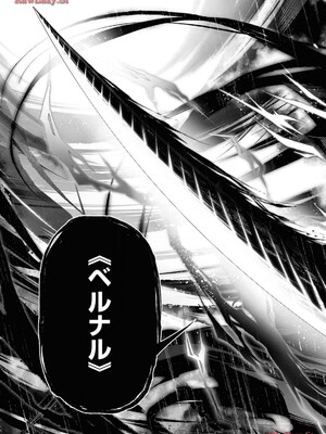 魔王2099 2.電脳魔導都市・秋葉原_095