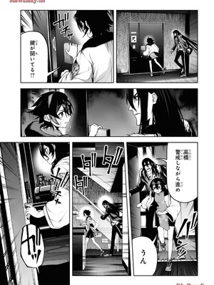 魔王2099 2.電脳魔導都市・秋葉原_115