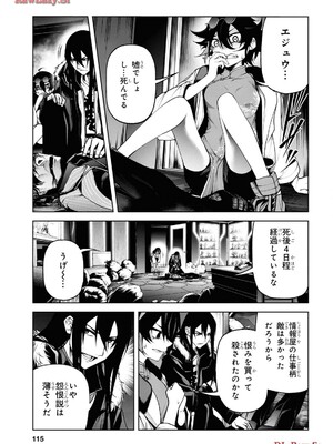 魔王2099 2.電脳魔導都市・秋葉原_117