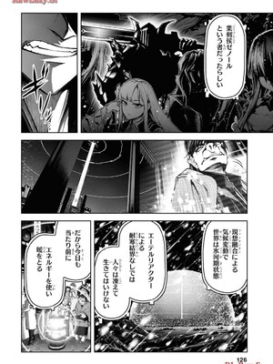 魔王2099 2.電脳魔導都市・秋葉原_128