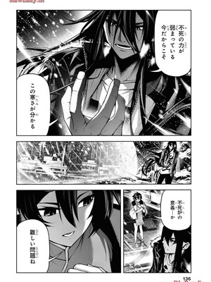 魔王2099 2.電脳魔導都市・秋葉原_138