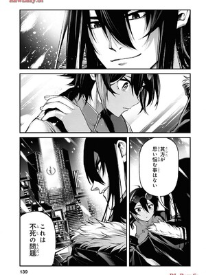 魔王2099 2.電脳魔導都市・秋葉原_141