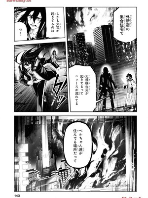 魔王2099 2.電脳魔導都市・秋葉原_145