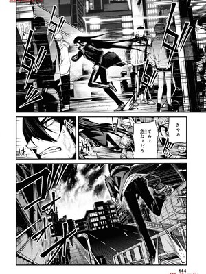 魔王2099 2.電脳魔導都市・秋葉原_146