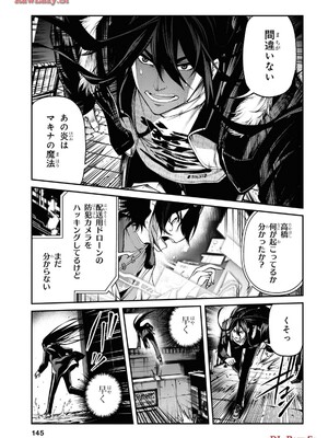 魔王2099 2.電脳魔導都市・秋葉原_147