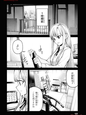 魔王2099 2.電脳魔導都市・秋葉原_154