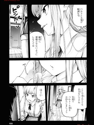 魔王2099 2.電脳魔導都市・秋葉原_157