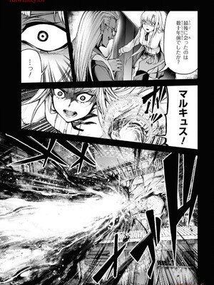 魔王2099 2.電脳魔導都市・秋葉原_159