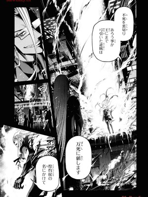 魔王2099 2.電脳魔導都市・秋葉原_161