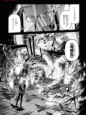 魔王2099 2.電脳魔導都市・秋葉原_163