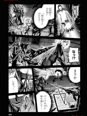 魔王2099 2.電脳魔導都市・秋葉原_165