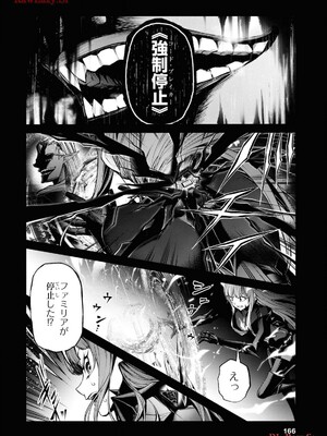 魔王2099 2.電脳魔導都市・秋葉原_168